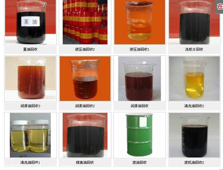 海珠荔灣芳村洗網(wǎng)水收購(gòu)