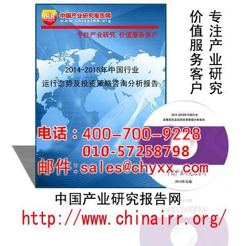 調墨油行業研究報告