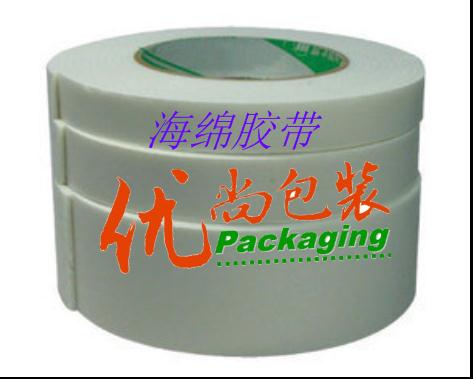 海綿包裝膠帶供應上海pe膠帶，防靜電泡綿膠帶