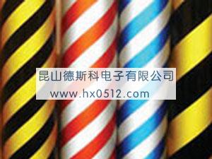 供應反光警示膠帶地板膠帶