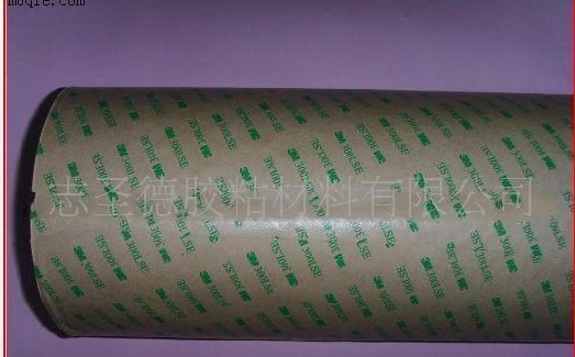 供應 3M9472LE膠帶 工業膠帶