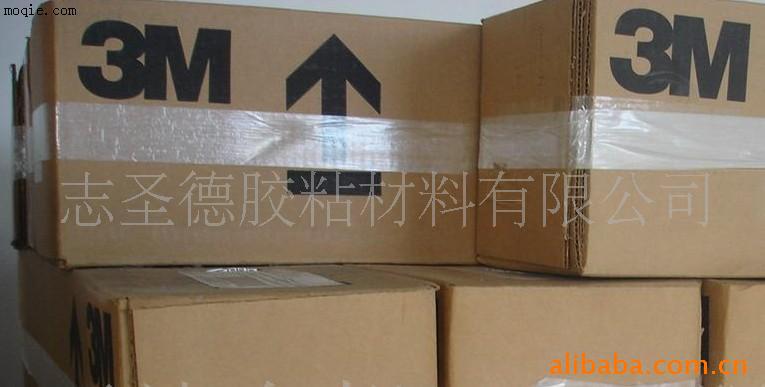 3M9485膠帶 工業膠帶、雙面膠帶