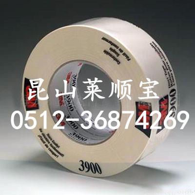 3M3900進口工業(yè)膠帶