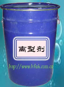 光面離型劑，啞面離型劑，冷熱撕離型劑