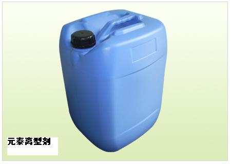 高亮光離型金油，冷撕樹脂金油，熱熔膠，離型劑