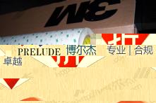 昆山現(xiàn)貨供應(yīng)3M 9461P 雙面膠帶