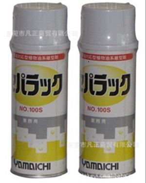 日本原裝山一化學NO.100S離型劑脫模劑