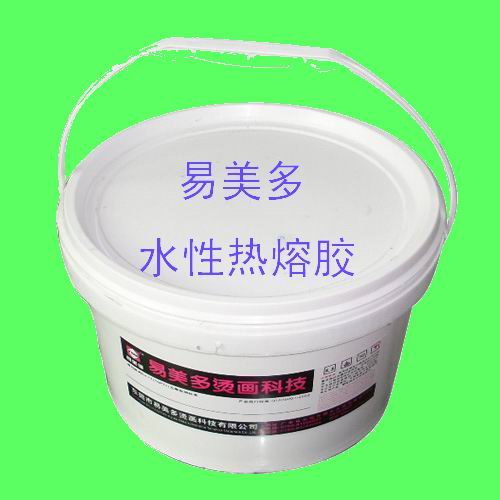 水性熱熔膠，水性轉印白，水性離型劑，水性透明油墨