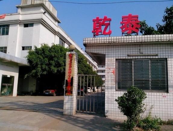 PET熱轉印材料高亮光離型劑