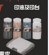 MAX高速瞬干印油（藍(lán)紅黑白工業(yè)印油）