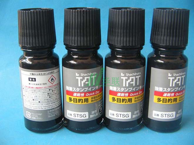 旗牌TAT環(huán)?？旄晒I(yè)印油