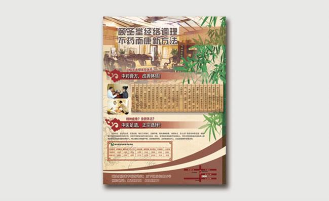 濟南專業快速數碼印刷，嘉友就是你的專屬，加入我們吧/