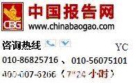 中國(guó)凹印油墨行業(yè)供需態(tài)勢(shì)全景調(diào)研與未來(lái)發(fā)展前景預(yù)測(cè)報(bào)告