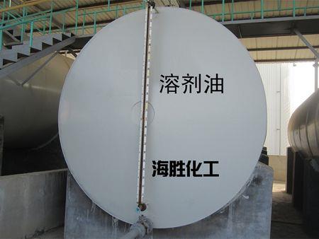 溶劑油生產(chǎn) 供應(yīng)溶劑油 溶劑油價(jià)位 溶劑油廠家