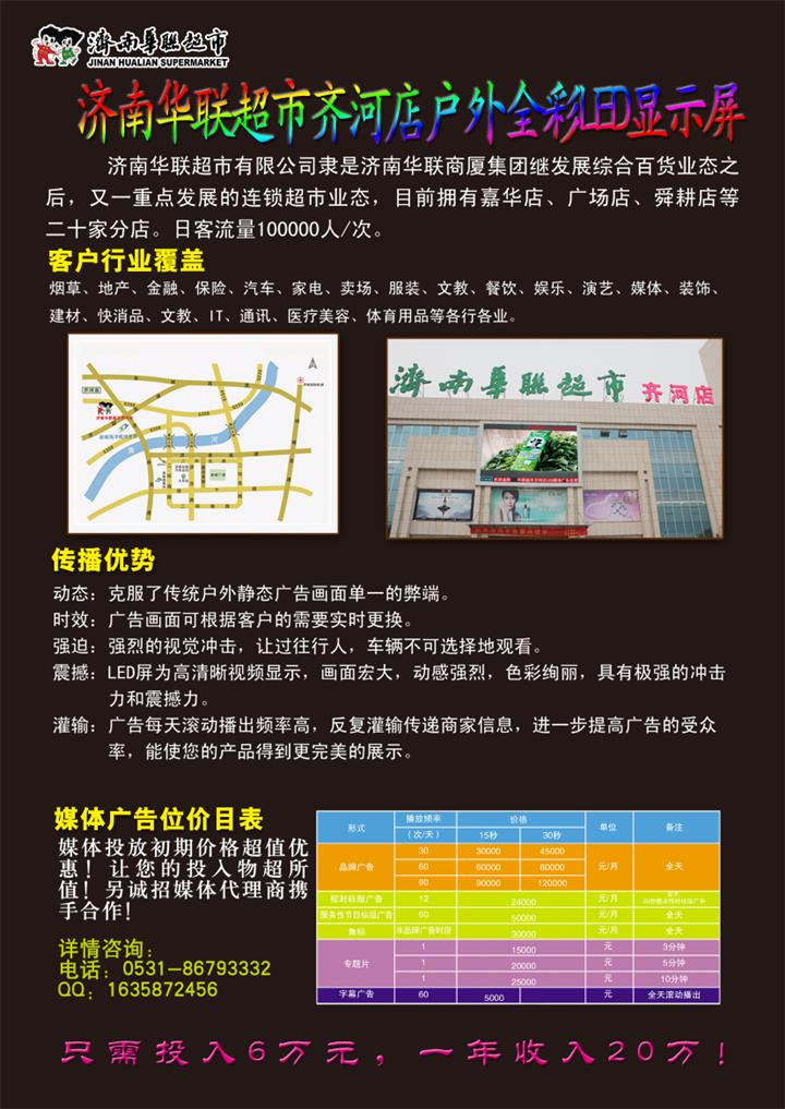 濟(jì)南地區(qū)具有口碑的數(shù)碼印刷，嘉友圖文你的選擇，歡迎致電/