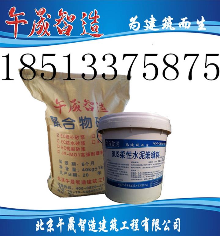 北京溶劑環氧樹脂灌漿料 溶劑環氧樹脂灌漿料價格 環氧樹脂灌漿料