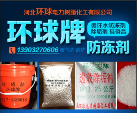 冬天洗車水防凍劑，洗車水防凍《添加》洗車水防凍劑