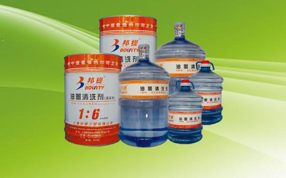 供應油墨清洗劑（洗車水）
