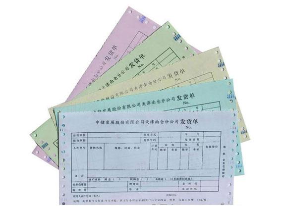寶山區(qū)設(shè)計印刷廠員工手冊設(shè)計印刷選松彩