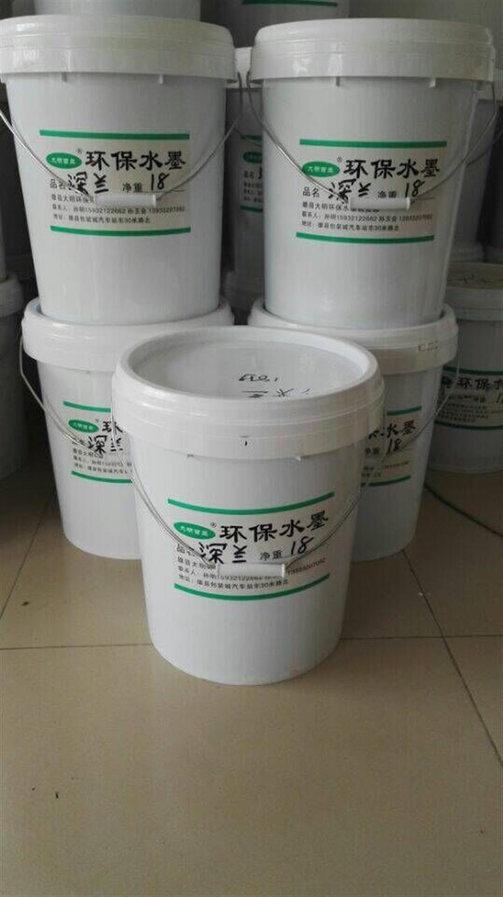 水性凹版油墨火熱訂購熱線，河北水性油墨生產廠家