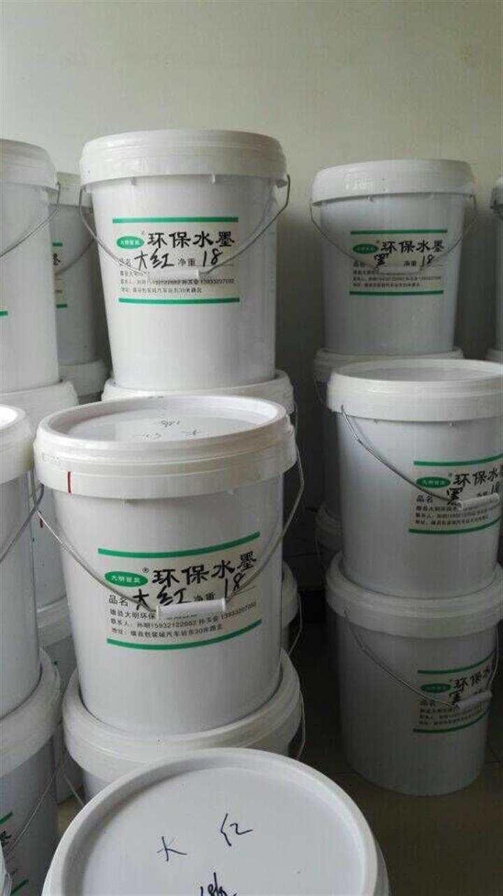 新型水性印刷油墨供應廠家，水性凹版油墨研發基地最新供應