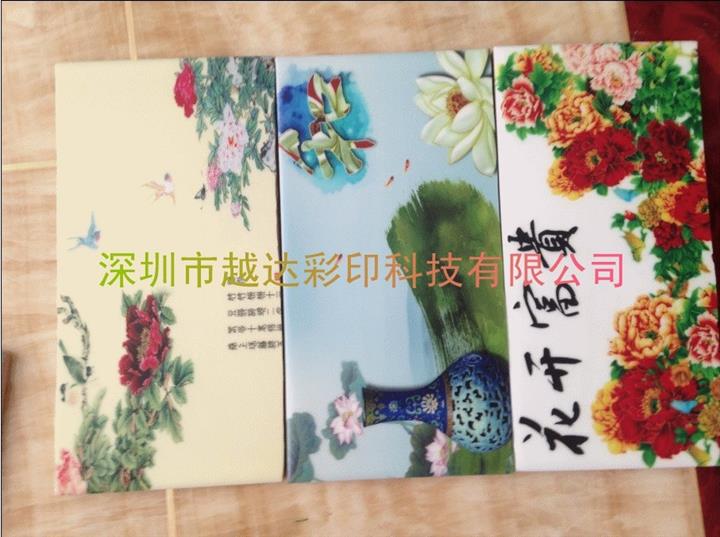 供應濰坊石英石壁畫印刷機性能好