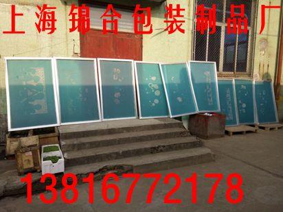 上海絲印網版13816772178青浦UV七彩-青浦區水晶UV