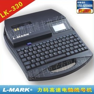 供應 力碼LK-330線號機 LK-330線號機色帶，標簽紙