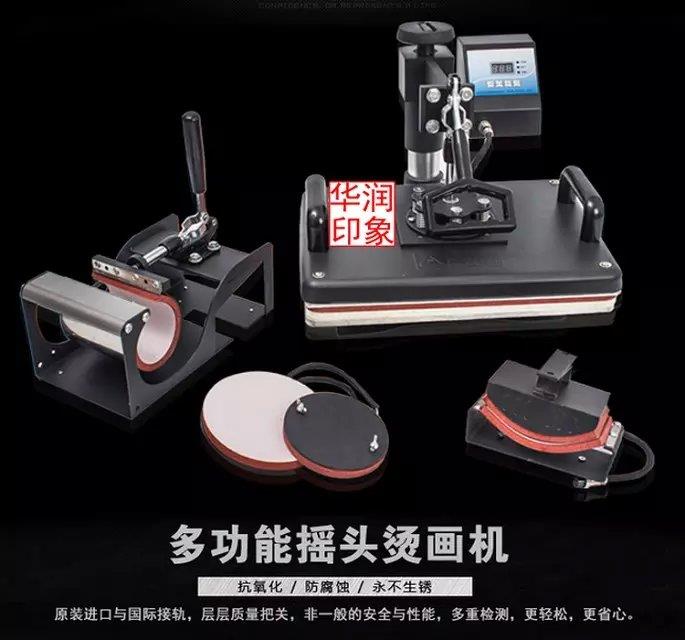 熱轉印燙畫機設備