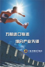 廣州進(jìn)口德國(guó)二手印刷設(shè)備進(jìn)口海關(guān)規(guī)定審價(jià)