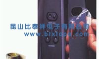 ★正品3M7952MP雙面膠帶  3M1614保護膜  3M