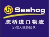 青島進口醫(yī)療器械生產(chǎn)機械設(shè)備裝運前預(yù)檢驗代理