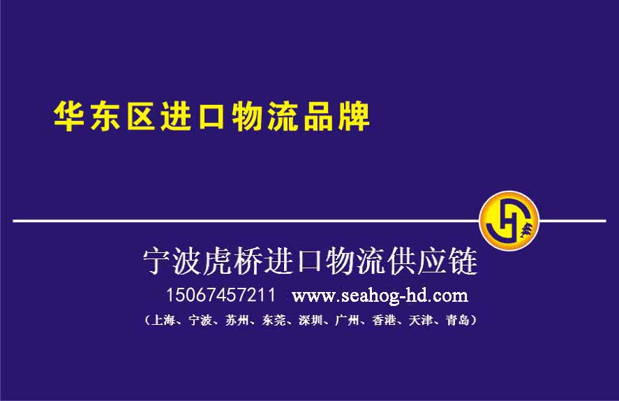 寧波二手包裝設(shè)備進(jìn)口清關(guān)收費標(biāo)準(zhǔn)