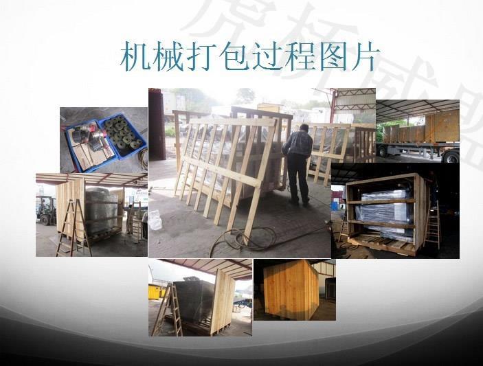青島二手包裝設備進口報關清關公司