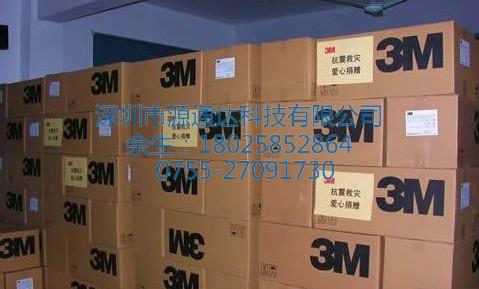 供應3M4949VHB雙面膠帶價格