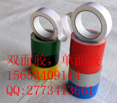 廠家直銷地毯專用單雙面膠帶，質量優(yōu)規(guī)格全