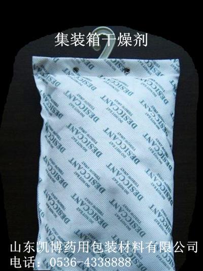 生產(chǎn)掛式集裝箱干燥劑，山東最好的掛式集裝箱干燥劑品牌