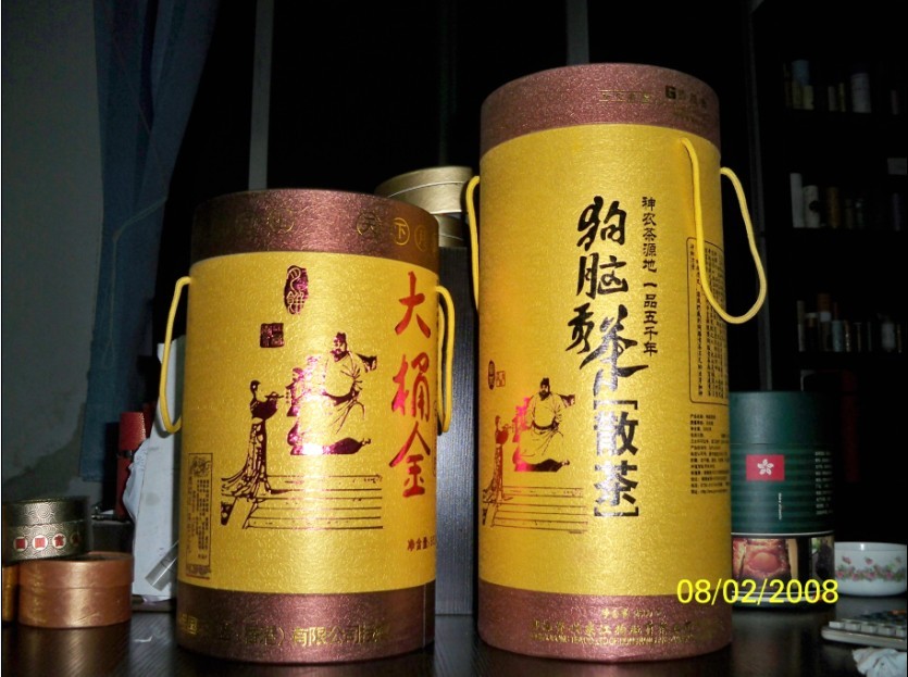 牛皮紙茶葉包裝，牛皮紙茶葉包裝供應商，牛皮紙茶葉包裝批發市場