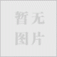 轉(zhuǎn)讓柯達(Kodak)/克里奧(Creo)全勝(Trendsetter)直接制版機
