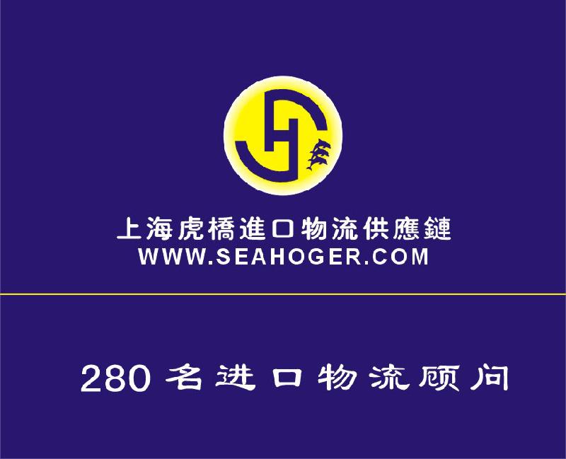 加拿大二手捆扎機械|美國進口集裝機械上海口岸清關(guān)門到門服務(wù)