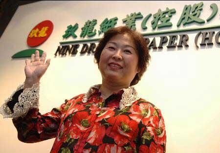 玖龍紙業張茵,紙業新聞,紙引未來