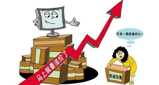 紙價冷熱不均,紙業新聞,紙引未來