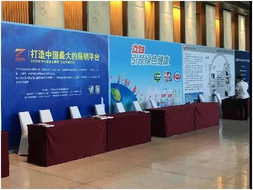 協(xié)辦單位紙引未來(lái)展位