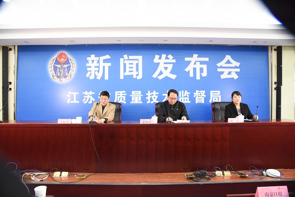 省質監局發布會,紙業新聞,紙引未來