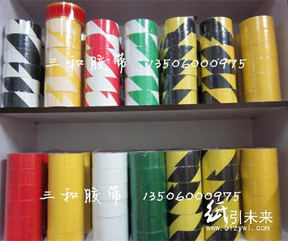 供應5S驗廠專用車間倉庫劃線膠帶 地板膠帶，斑馬線膠帶 警示膠帶