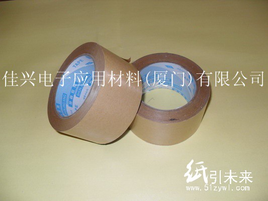 廈門膠帶廠加工福建寧德牛皮膠帶、寧德各種EVA腳墊、寧德雙面膠帶、寧德工業警示膠帶佳興電子應用材料(廈門)有限公司