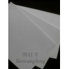 博旺豐250g大度特白印尼白卡,賀卡、服裝吊牌,廠家直銷