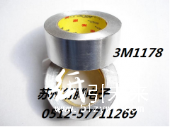 蘇州衍騰電子直接代理銷售3m1178導電鋁箔膠帶