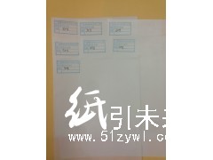 日本進口30g單光白牛皮紙