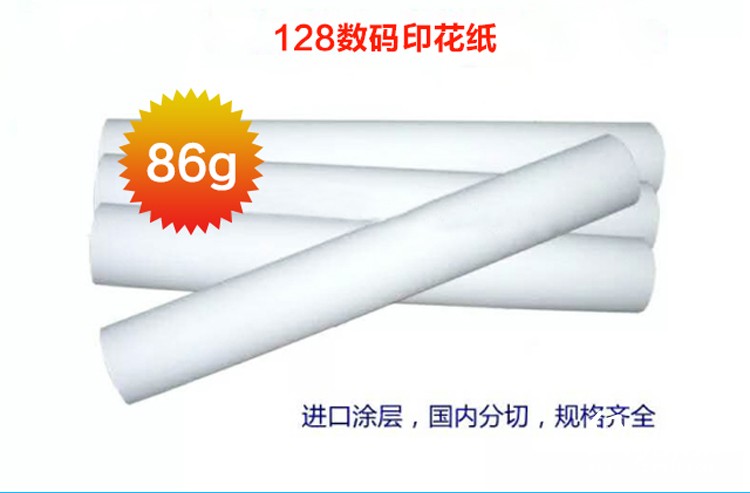 128數碼印花詳情頁_03